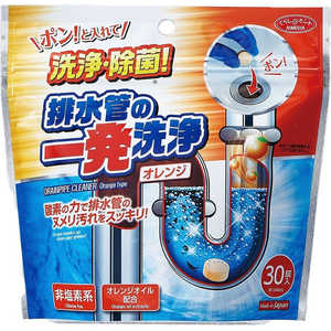 アイメディア 排水管の一発洗浄 オレンジタイプ 4g×30錠 