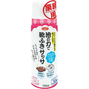 アイメディア 泡の力で靴ふきサッサ アイメディア 泡の力で靴ふきサッサ