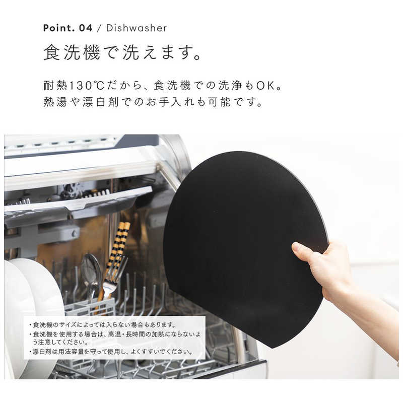アイメディア アイメディア 食洗機対応丸いまな板耐熱エラストマー ベージュ小 1009853 1009853