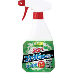 アイメディア 業務用ガチ落ちコケ・カビ取りスプレー 480ml 1009905