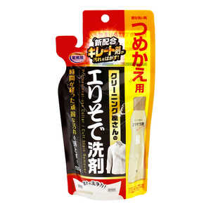 アイメディア クリーニング屋さんのエリそで洗剤 詰替用 160g アイメディア クリーニング屋さんのエリそで洗剤 詰替用 160g