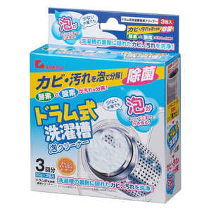 アイメディア ドラム式洗濯槽泡クリーナー 50g×3包 1060368 アイメディア ドラム式洗濯槽泡クリーナー 50g×3包 1060368