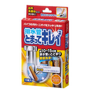 アイメディア 排水管洗浄剤 排水管とまってキレイ 6g×10錠 