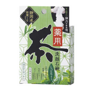 アイメディア 薬用茶せっけん しっとり アイメディア 薬用茶せっけん しっとり