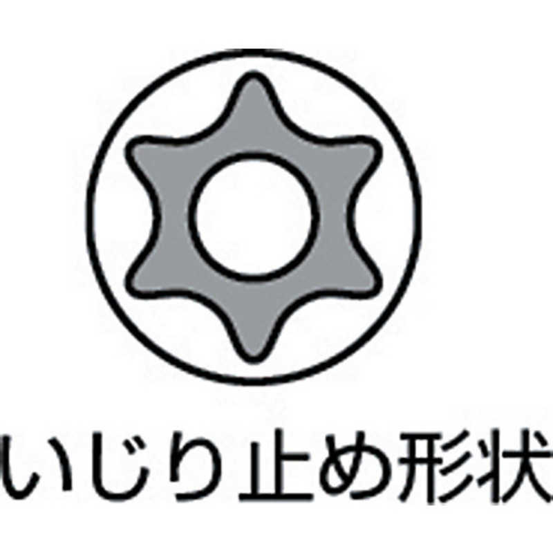 京都機械工具 9.5sq.ショートT型いじり止めトルクスビットソケットT25 BT3T25HS の通販 | カテゴリ：防犯・防災・DIY用品 |  京都機械工具 | ＫＴＣ 家電通販のコジマネット - 全品代引き手数料無料