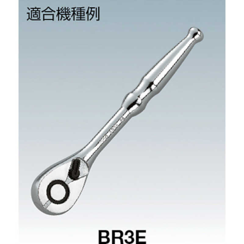 2021年秋冬新作 京都機械工具 12.7sq.ラチェットハンドル KTC BR4E 返品種別A discoversvg.com