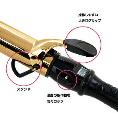 トリコインダストリーズ カールアイロン アイビル D2アイロン 38mm 80