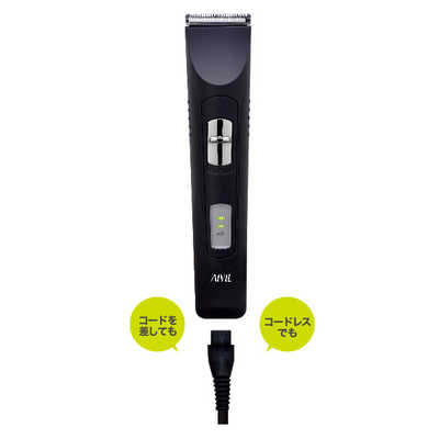 AIVIL プロトリマー [交流充電式 /国内・海外対応] AT-15G06 の通販