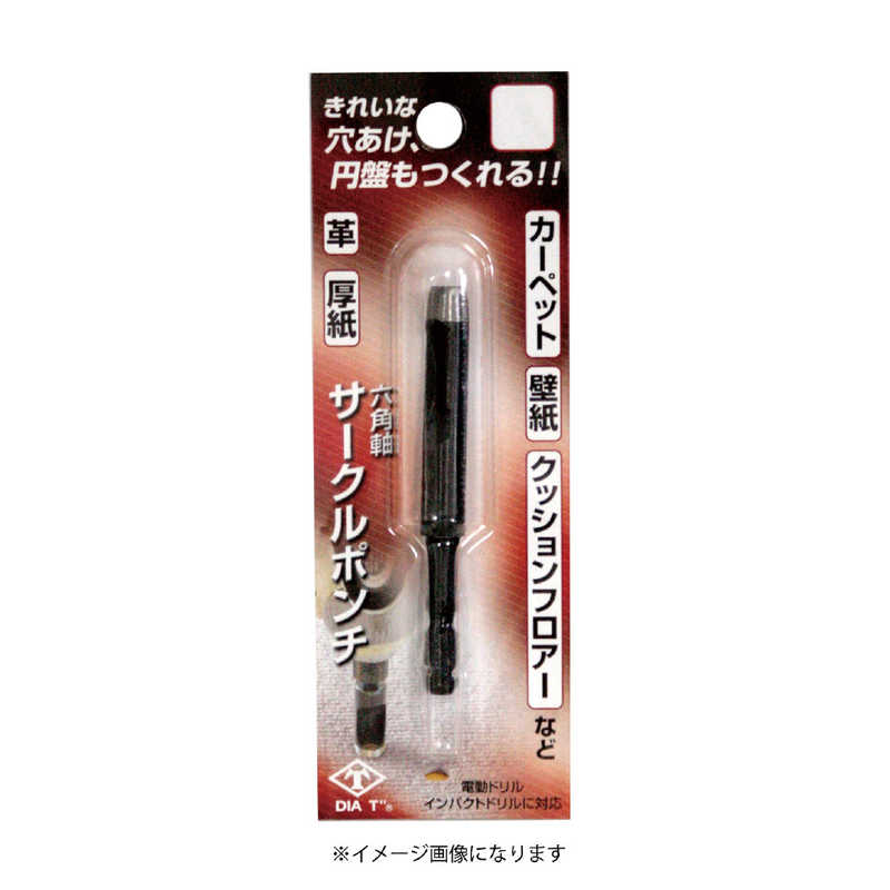 新入荷 流行 新潟精機 SK 六角軸皮抜きポンチ 11mm HMP-11 6.35mm軸 www.tonna.com