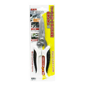 高芝ギムネ製作所 龍宝丸 1523N 農業万能はさみ #1523N 高芝ギムネ製作所 龍宝丸 1523N 農業万能はさみ #1523N