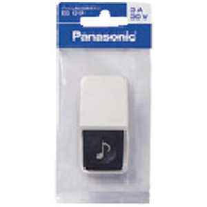 パナソニック　Panasonic チャイム用小型押ボタン　EG121P EG121P