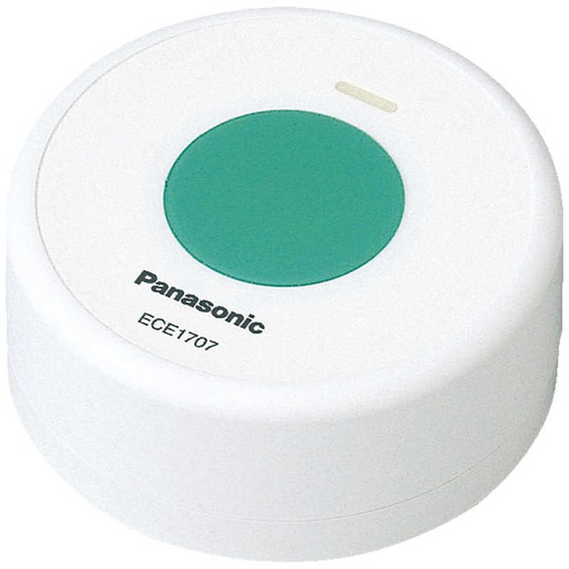 パナソニック　Panasonic パナソニック　Panasonic 小電力型ワイヤレスコール 卓上発信器 ECE1707P ECE1707P