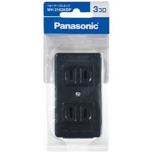 パナソニック Panasonic ベターテーブルタップ(3コ口) WH2163KBP(ブラック) パナソニック Panasonic ベターテーブルタップ(3コ口) WH2163KBP(ブラック)