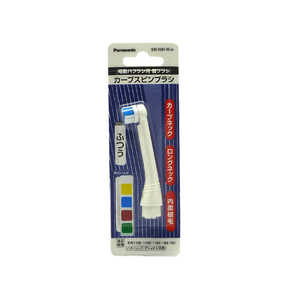 パナソニック Panasonic カーブスピンブラシ(1本入) EW0981-W パナソニック Panasonic カーブスピンブラシ(1本入) EW0981-W