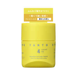 ���쐻�� �i�J�m�X�^�C�����O �^���g �G�A���C�g���b�N�X4 90g �i�J�m�X�^�C�����O�^���g�G�A���C�g4