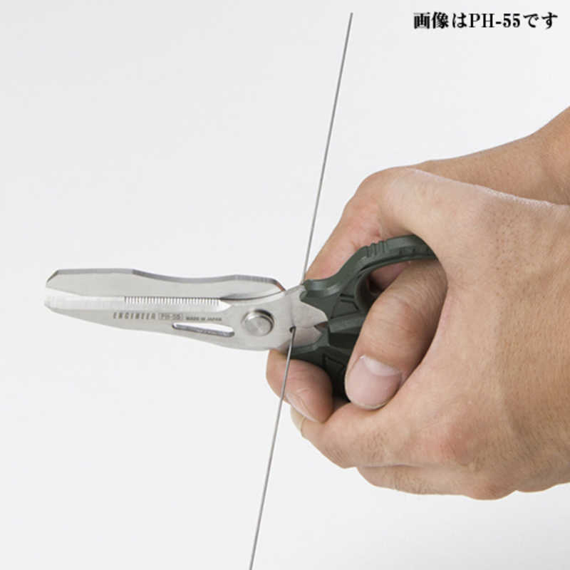 エンジニア 鉄腕ハサミGTギガレッド PH55GCR の通販 | カテゴリ：防犯・防災・DIY用品 | エンジニア | エンジニア  家電通販のコジマネット - 全品代引き手数料無料