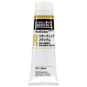 リキテックス アクリル絵具 リターディング メディウム 60mL(2oz)チューブ 16243002 リキテックス アクリル絵具 リターディング メディウム 60mL(2oz)チューブ 16243002