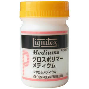 リキテックス アクリル絵具 グロスポリマーメディウム 50ml 16257005 リキテックス アクリル絵具 グロスポリマーメディウム 50ml 16257005