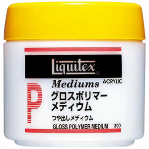 リキテックス アクリル絵具 グロスポリマーメディウム 300ml 16257030 リキテックス アクリル絵具 グロスポリマーメディウム 300ml 16257030