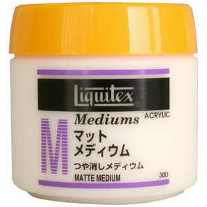 リキテックス アクリル絵具 マットメディウム 300ml 16258030 リキテックス アクリル絵具 マットメディウム 300ml 16258030