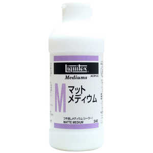 リキテックス アクリル絵具 マットメディウム 240ml 16258024 リキテックス アクリル絵具 マットメディウム 240ml 16258024
