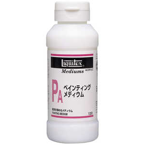 リキテックス アクリル絵具 ペインティング メディウム 120mL 16247012 リキテックス アクリル絵具 ペインティング メディウム 120mL 16247012