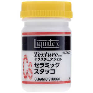 リキテックス アクリル絵具 セラミック スタッコ 50mL 16281005 リキテックス アクリル絵具 セラミック スタッコ 50mL 16281005