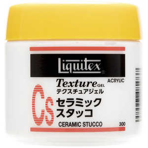 リキテックス アクリル絵具 セラミック スタッコ 300mL 16281030 リキテックス アクリル絵具 セラミック スタッコ 300mL 16281030
