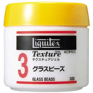 リキテックス アクリル絵具 グラスビーズ 300mL 16283030 リキテックス アクリル絵具 グラスビーズ 300mL 16283030