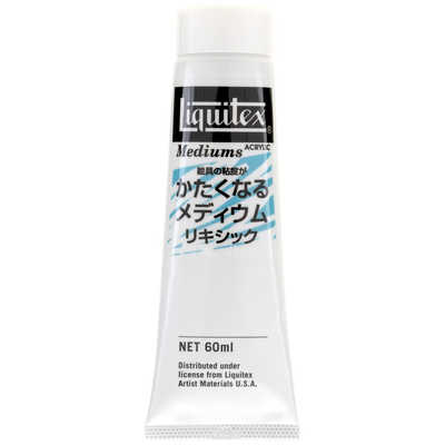 リキテックス アクリル絵具 リキシック 60mL(2oz)チューブ リキテックス アクリル絵具 リキシック 60mL(2oz)チューブ