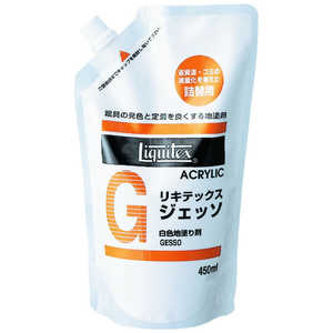 リキテックス アクリル絵具 ジェッソ 450mL 詰替用パック 16251045 リキテックス アクリル絵具 ジェッソ 450mL 詰替用パック 16251045