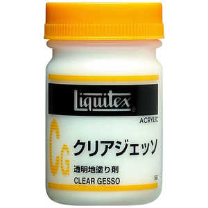 リキテックス アクリル絵具 クリアジェッソ 50mL 16253005 リキテックス アクリル絵具 クリアジェッソ 50mL 16253005