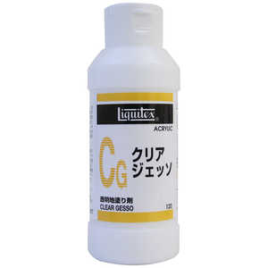 リキテックス アクリル絵具 クリアジェッソ 120mL 16253012 リキテックス アクリル絵具 クリアジェッソ 120mL 16253012