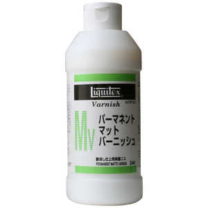 リキテックス アクリル絵具 パーマネントマットバーニッシュ 240ml 16410024 リキテックス アクリル絵具 パーマネントマットバーニッシュ 240ml 16410024