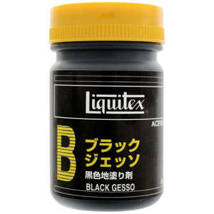 リキテックス アクリル絵具 ブラックジェッソ 50mL 16252005 リキテックス アクリル絵具 ブラックジェッソ 50mL 16252005