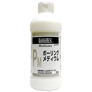 リキテックス アクリル絵具 ポーリング メディウム 240mL 16249024 リキテックス アクリル絵具 ポーリング メディウム 240mL 16249024