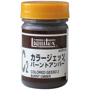リキテックス アクリル絵具 カラージェッソ 50mL C2 バーントアンバー 16300502 リキテックス アクリル絵具 カラージェッソ 50mL C2 バーントアンバー 16300502