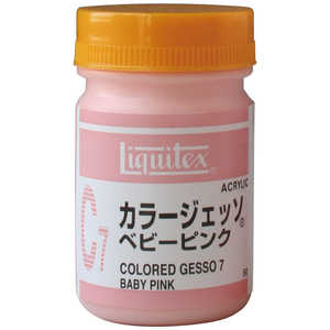 リキテックス アクリル絵具 カラージェッソ 50mL C7 ベビーピンク 16300507 リキテックス アクリル絵具 カラージェッソ 50mL C7 ベビーピンク 16300507
