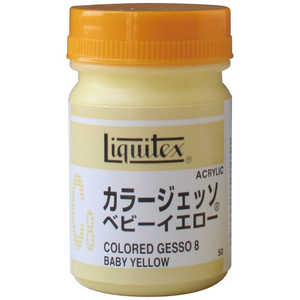 リキテックス アクリル絵具 カラージェッソ 50mL C8 ベビーイエロー 16300508 リキテックス アクリル絵具 カラージェッソ 50mL C8 ベビーイエロー 16300508