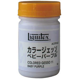 リキテックス アクリル絵具 カラージェッソ 50mL C11 ベビーパープル 16300511 リキテックス アクリル絵具 カラージェッソ 50mL C11 ベビーパープル 16300511