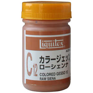 リキテックス アクリル絵具 カラージェッソ 50mL C12 ローシェンナ 16300512 リキテックス アクリル絵具 カラージェッソ 50mL C12 ローシェンナ 16300512