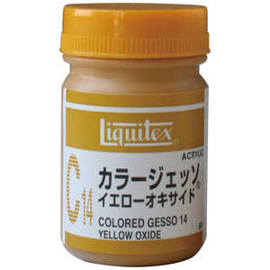 リキテックス アクリル絵具 カラージェッソ 50mL C14 イエローオキサイド 16300514 リキテックス アクリル絵具 カラージェッソ 50mL C14 イエローオキサイド 16300514