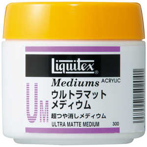 リキテックス アクリル絵具 ウルトラマットメディウム 300mL 16259030 リキテックス アクリル絵具 ウルトラマットメディウム 300mL 16259030