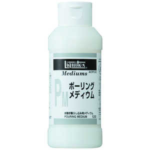 リキテックス アクリル絵具 ポーリング メディウム 120mL 16249012 リキテックス アクリル絵具 ポーリング メディウム 120mL 16249012