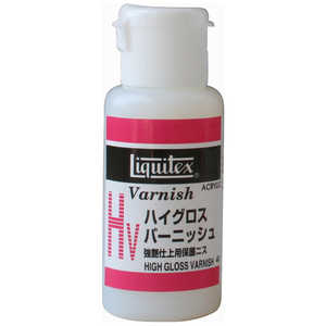 リキテックス アクリル絵具 ハイグロスバーニッシュ 40mL 16411004 リキテックス アクリル絵具 ハイグロスバーニッシュ 40mL 16411004