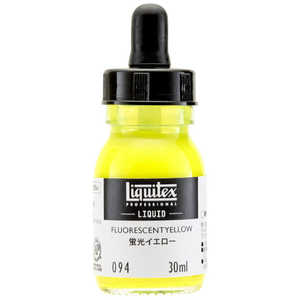 リキテックス リキッド アクリル絵具 30ml 蛍光イエロー 094 リキテックス リキッド アクリル絵具 30ml 蛍光イエロー 094