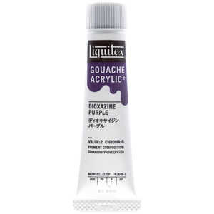 リキテックス アクリル絵具 ガッシュプラス 20mL 045 ディオキサイジンパープル 15821045 リキテックス アクリル絵具 ガッシュプラス 20mL 045 ディオキサイジンパープル 15821045