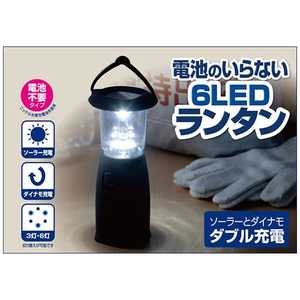 セーブインダストリー SV-4748 ランタン 電池のいらない 6LED [LED /充電式] SV-4748