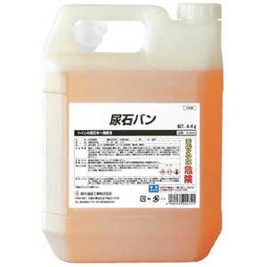鈴木油脂工業 SYK 尿石バン 4kg S2433 鈴木油脂工業 SYK 尿石バン 4kg S2433