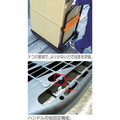 トラスコ中山 カルティオ 折畳 780X490 黒 MPK720BK の通販 | カテゴリ